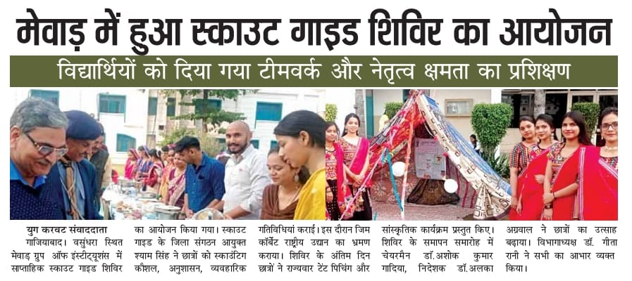 Yug Karvat